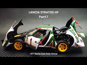 【 PART17 LANCIA STRATOS 】パーツを組み立てました。 assemble the parts 1/24Hasegawa