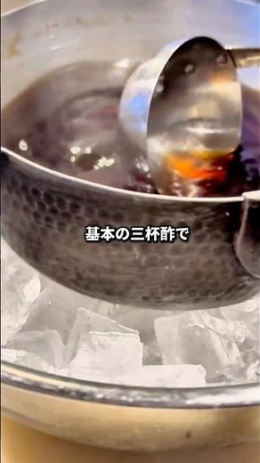 基本の三杯酢！夏にピッタリ！めかぶ酢