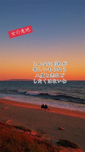 #歌＝女の意地 1999年 #歌手＝西田佐知子 #昭和歌謡 @ウラン&🦜
