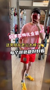 陈伟霆这个CNW真的太好看啦～关键现在到手三件礼盒装还这么便宜！！#穿搭 #短袖t恤 #陈伟霆