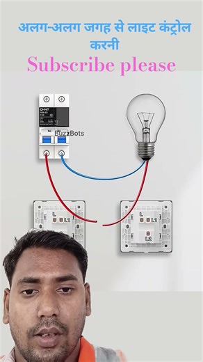 Control One Light from Multiple Switches 💡 | Easy Wiring Explained!”#tecnicalpappu
