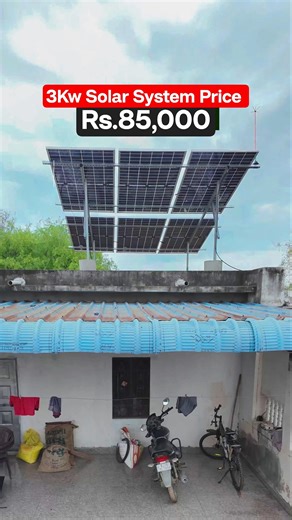सिर्फ Rs.85,000 में लगाया 3kw सोलर सिस्टम | Pm Surya Ghar Yojana 3kw Price