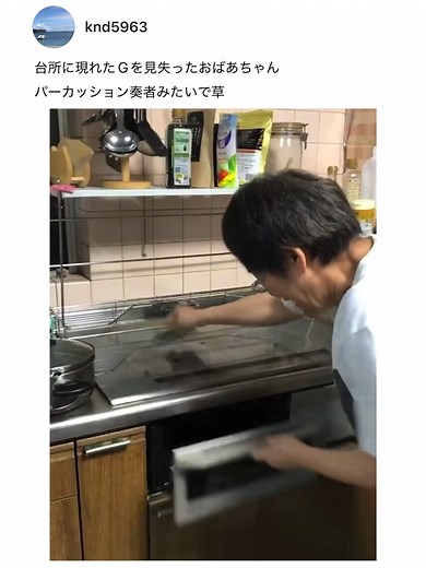 スイカ爆発事件の面白さとパーカッションの妙技