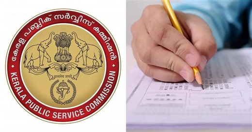 പിഎസ്‍സി വിളിച്ച ഈ ഒഴിവുകളിലേക്ക് ഇതുവരെ അപേക്ഷിച്ചില്ലേ, ഇനി ദിവസങ്ങളില്ല കേട്ടോ