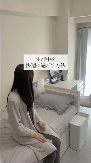 How to spend your period comfortably #living alone #night routine