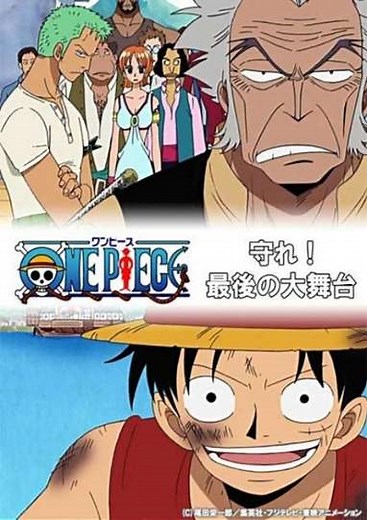 One Piece Special: Protect! The Last Great Stage - Movie