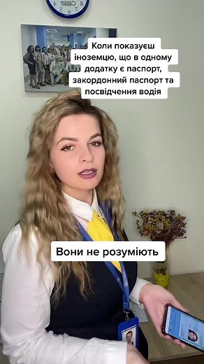 #паспортнийсервісгородок