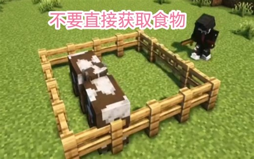 Minecraft：建造加工设备，效率直接翻倍提升！