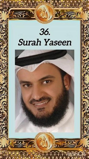 Surah Yaseen Full | Beautiful Quran Recitation | Peaceful Tilawat (سورة يس)