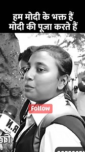 Modi ji ke bhakt #modi | Bjp fans