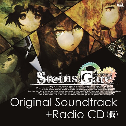 GATE OF STEINER -Main theme-
