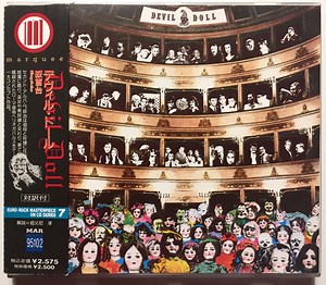 Devil Doll - Eliogabalus