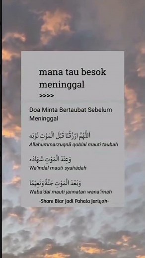 hanya mengingatkan ya teman teman🙏🏻😊#bismillahfyp#bertaubatlahwahaitemantemanpenghunisurga