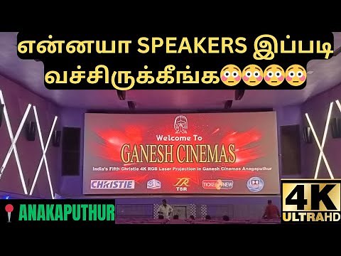 Ganesh Cinemas - Anakaputhur | Chennai Series | Theatre Review by KSReview