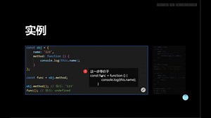 2.JavaScript【JS】中的this、call()方法、apply()方法