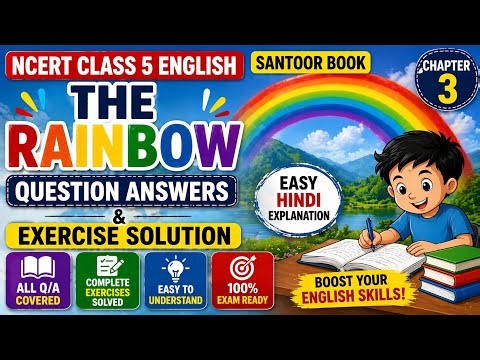 NCERT Class 5 English Chapter 3 The Rainbow Question Answers | Full Exercise Solutions 📚😍#viral #fyp