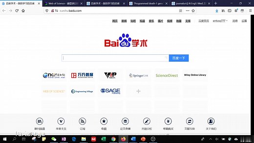 文献检索与管理2.5-百度学术简介 / 百度学术检索方法