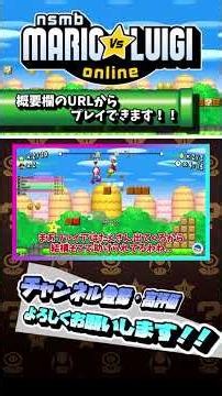 Let's Learn How to Win Without Choosing Items [Mario vs. Luigi Online Battle]