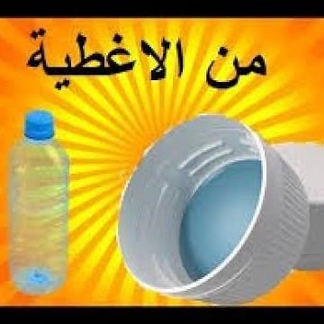 اختراعات بسيطة يمكن عملها في المنزل |Easy inventions to make at home