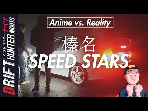 ANIME VS REALITY: Drifting With The Speed Stars of Haruna (REAL LIFE INITIAL D)