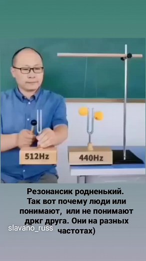 Interactive Physics Experiment Demonstrating Sound Waves