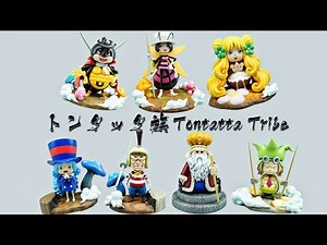 ★One Piece Figures/ワンピース フィギュア/海賊王公仔★トンタッタ族/咚嗒嗒族/Tontatta Tribe by 品匠萌奇