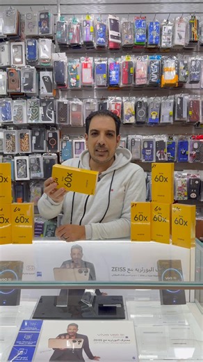 Realme Note 60x 🖤🤩 بسعر يبدأ من 4300 جنيهًا، اكتشف قوة realme Note60x! مع أقوى معالج، أطول عمر افتراضي للبطارية 5000 ملى امبير، مقاوم للماء والصدمات بمعيار IP54. استمتع بتجربة استخدام سلسة وقوة تحمل تدوم، حدث هاتفك الآن!📱 المعالج: ثماني النواة Unisoc Tiger T612 تكنولوجيا 12 نانو التخزين / الرام: 128/64 جيجا مع 4/3 جيجا رام الكاميرا: خلفية 8 م.ب. / امامية 5 م.ب. الشاشة: 6.74 بوصة بدقة 720x1600 بها نوتش صغير نظام التشغيل: اندرويد 14 البطارية: 5000 مللي أمبير #realmeNote60x #UltraTough #DropProt