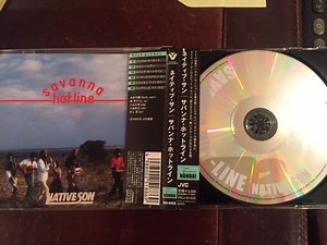 Native Son - Savanna Hot-Line