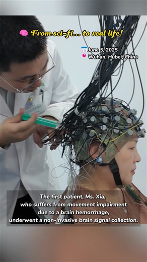 3.7K views · 26 reactions | 易 From Sci-Fi to Reality! Central China’s...