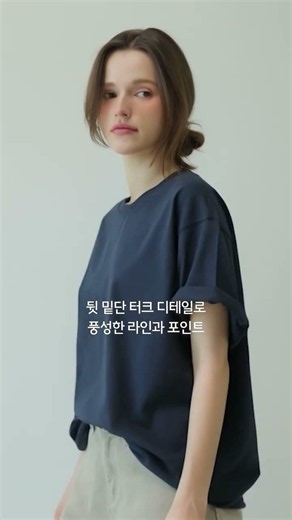 단독으로 입어도 스타일 사는 여름 반팔 탑🧊