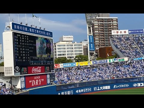 2025/9/27【DeNA×巨人】横浜DeNAベイスターズ スタメン発表 横浜スタジアム