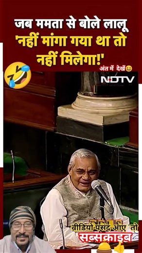 Is India About to Civil War?🤣#viral #lalu #mamta #sansad