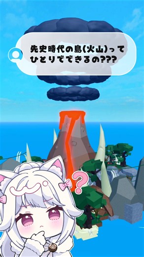 ❄"Can you do a volcano solo?" #bloxfruits #roblox #nanamina