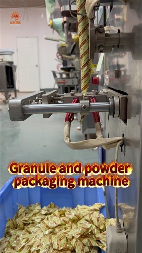 High-Speed Granule and Powder Packaging Machine