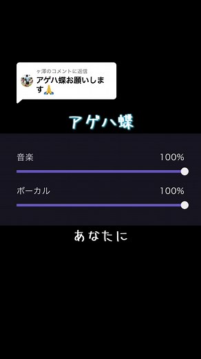 アゲハ蝶のピアノとリコーダー演奏