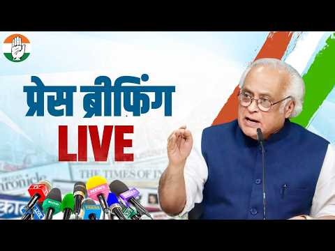LIVE: CWC Press Briefing | Shri Jairam Ramesh & Shri Mukul Wasnik | AICC HQ, New Delhi.