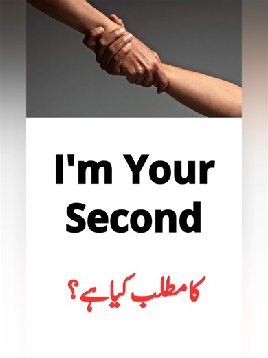 I am Your | Learn English Language #basicenglish #viraltiktok #englishlesson #second #post