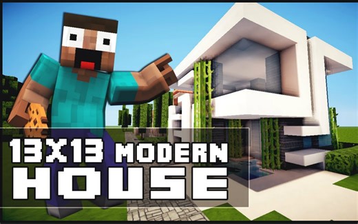 【MC建筑教学】如何建造一座13×13的现代别墅