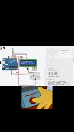 3QLA on Instagram‎: "مشروع بسيط حساس يقرا درجه الحراره ويميز في درجه الحراره وتشغيل RGB وكتابتها في شاشه LCD I2C واستخدام المحرك المروحه #electronics #arduino #microcontroller #esp32 #fypシ❤️💞❤️ الاكواد include LiquidCrystal lcd(12, 11, 5, 4, 3, 2); // حساس الحرارة int temp = A0; float temp_Celsius; float Voltage; float analog_reading; float temp_Fahrenheit; // RGB Pins int R = 9; // الأحمر int B = 8; // الأزرق int G = 7; // الأخضر // المحرك int motor = 10; void setup() { lcd.begin(16, 2); lcd.c