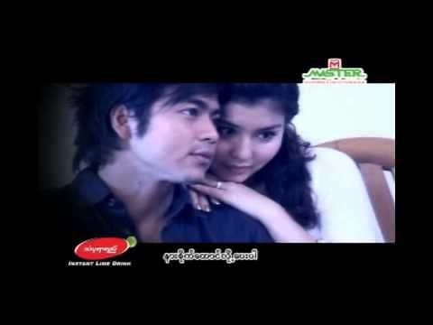 MMC: Pu Sue - Ma (မ) HD version