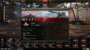 【閒聊】AMX 65T 坑車 M牌畢業 @戰車世界 World of Tanks 哈啦板 - 巴哈姆特