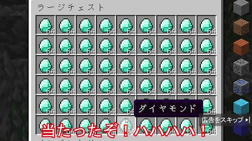 魔剣伝説みたいなマインクラフト #マインクラフト #マイクラ #Minecraft #茶番