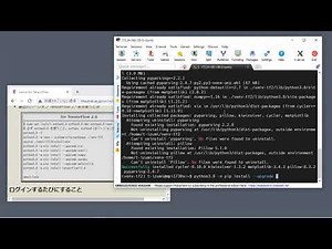 TensorFlow の使い方の実演