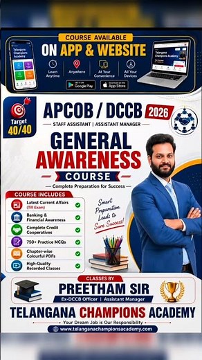 APCOB Assistant Manager & Staff Assistant general awareness course #dccb #viral #apcob #cooperative