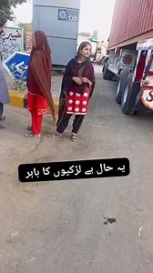 local vedio on Reels