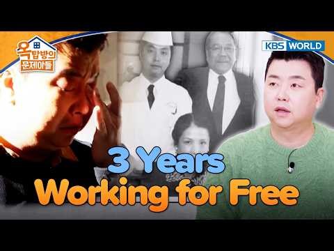 Why He Never Regretted It 🥺 [Problem Child in House 2: EP.39] | KBS WORLD TV 260211