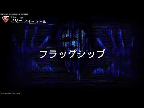 [COD:BO7] BOT撃ち FFA (Part 72)