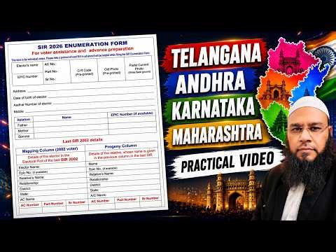 SIR Enumeration Form kaise fill karen? | How to Fill SIR Form? | Practical Video | Mufti Naveed Saif