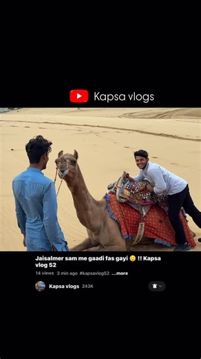 the kapsa comedian on Instagram: "Jaisalmer Sam me gaadi fas gayi 😲 #kapsavlogs . #kapsacomedy #jaislmer #samdesert #marwadi"