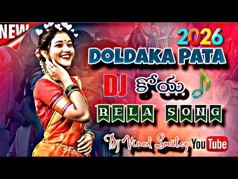 Doldaka Pata Pari || adivashi rela koya dj song 2026 _Dj vinod smiley